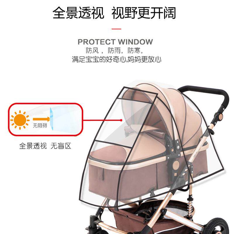 婴儿推车雨罩防风罩通用型宝宝儿童车挡风防雨罩防护bb车雨衣雨棚