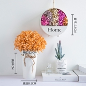 满天星干花墙上装 饰品 饰壁挂花客厅吊挂墙面挂件北欧风铁艺家居装