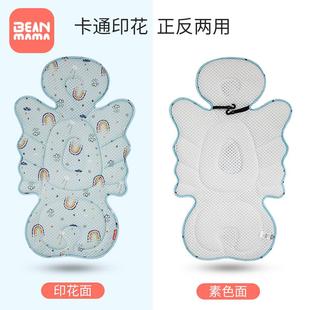 溜娃神器坐垫通用夏天宝宝好V18V9遛娃车配件婴儿手推车凉席冰垫