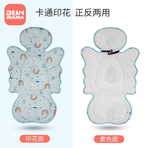溜娃神器坐垫通用夏天宝宝好V18V9遛娃车配件婴儿手推车凉席冰垫
