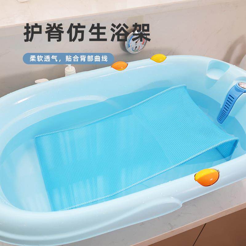 新生婴儿洗澡躺托洗澡神器宝宝洗浴可坐躺新生儿浴网浴盆支架通用