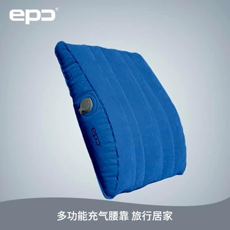 epc便携充气靠垫办公室腰靠腰垫户外旅行充气式腰枕飞机护腰垫