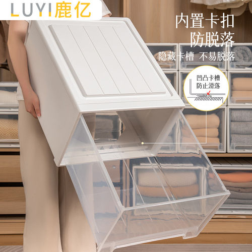 鹿亿收纳箱抽屉式透明家
