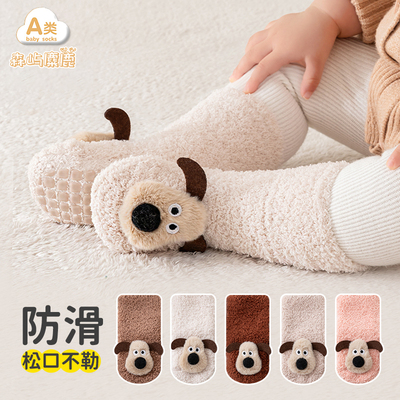 秋冬季中厚加绒款宝宝袜子中筒新生婴幼儿a类防滑地板袜0-1岁可爱