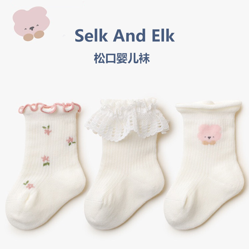 婴儿袜子春秋季白色纯棉新生幼儿女宝宝蕾丝花边无骨公主松口不勒
