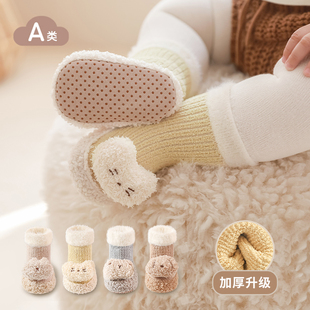 加绒加厚婴儿袜子秋冬a类新生儿鞋 袜宝宝防滑学步室内发热地板袜