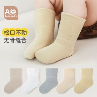 婴儿袜子不勒腿秋冬宝宝中筒棉袜A类加厚春秋无骨0 6月新生儿袜子