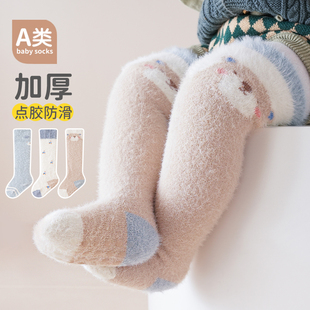 宝宝过膝袜秋冬季 加绒加厚新生婴幼儿保暖大腿袜无骨防滑长高筒袜