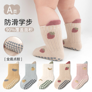 宝宝地板袜春秋季 婴儿袜子男女学步袜防滑隔凉室内学步中筒袜