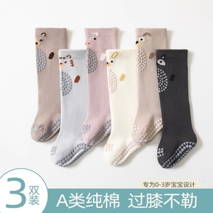 春秋季 宝宝过膝长筒袜纯棉新生婴儿防滑护膝盖爬行学步松口不勒腿