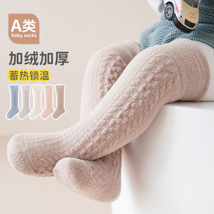 婴儿过膝袜子秋冬季 1岁宝宝新生儿纯棉高筒大腿袜 加绒加厚保暖0