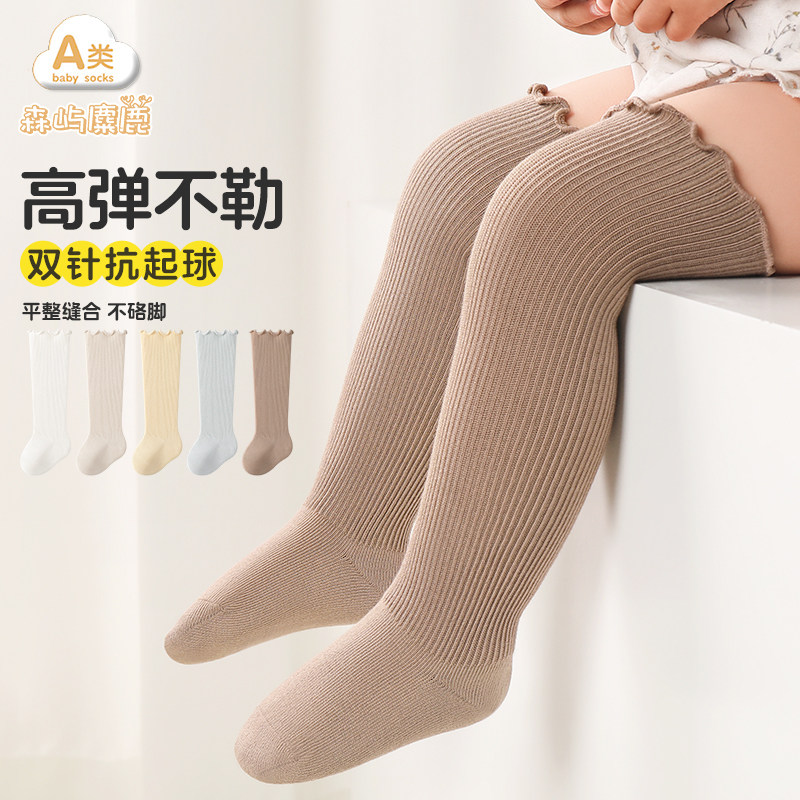 婴儿长筒袜过膝不勒腿纯棉春秋季新生儿宝宝包皮衣高筒袜无骨a类