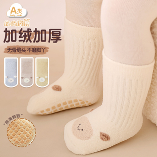 宝宝地板袜秋冬加厚保暖可爱立体耳朵防滑无骨男女童婴儿学步袜子