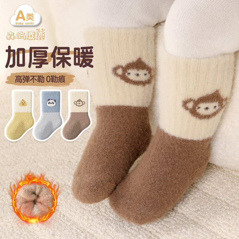 婴儿袜子冬加厚加绒无骨中筒宝宝袜子秋冬季保暖松口幼儿冬天a类