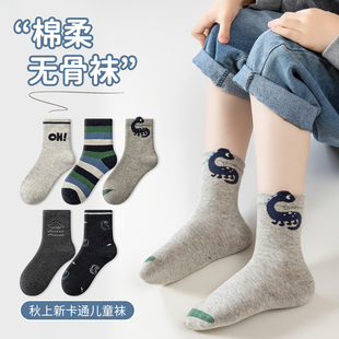 儿童袜子秋冬季 男童恐龙中筒袜纯棉无骨中大童学生袜卡通可爱春秋