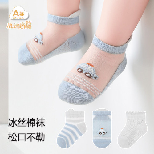 宝宝袜子夏季薄款冰丝棉袜短袜