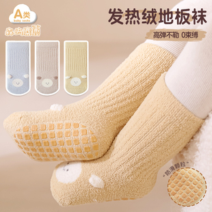 宝宝地板袜秋冬加厚保暖可爱立体耳朵防滑无骨男女童婴儿学步袜子