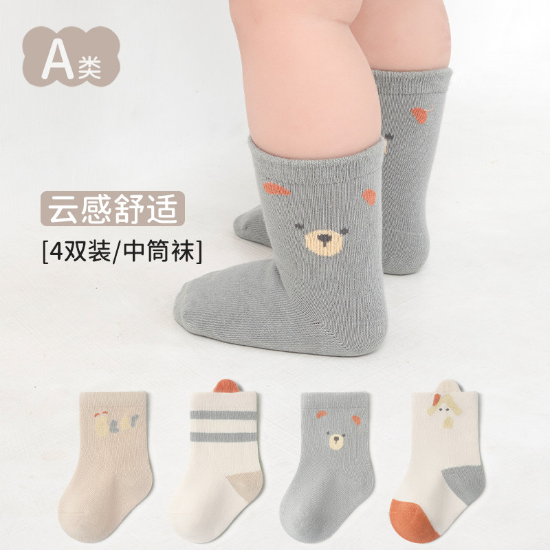 婴儿袜子春秋季可爱卡通新生儿宝宝袜无骨松口不勒腿儿童中筒棉袜