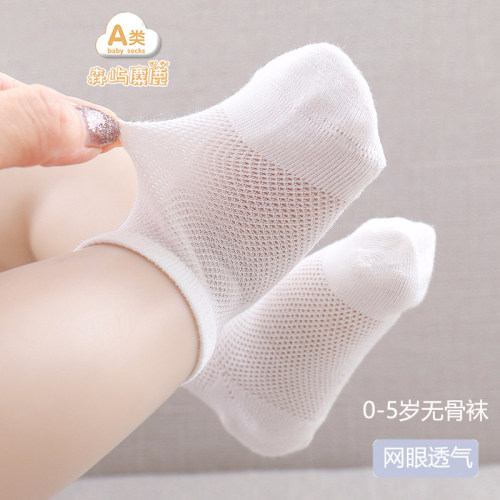婴儿0一3月短袜无骨纯棉a类网眼透气不勒腿