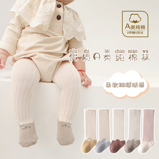 宝宝长筒袜春秋纯棉无骨袜3一6月初生儿童袜秋季 过膝不勒腿婴儿袜