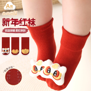 新生婴儿袜子红色新年袜加绒加厚周岁百天满月喜庆a类宝宝中筒袜
