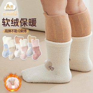 保暖 1岁秋冬季 宝宝袜子加绒中厚款 新生儿a类无骨中筒袜男女宝宝0