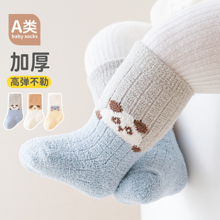 加绒加厚婴儿袜子珊瑚绒中筒袜秋冬季 宝宝新生婴幼儿A类无骨松口