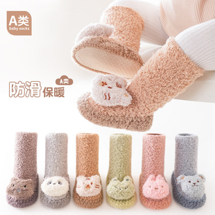 宝宝地板袜秋冬季 袜 加绒加厚室内儿童学步袜子冬天婴儿保暖地板鞋