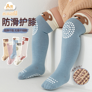 婴儿长筒袜秋冬季 6个月过膝高筒袜 防滑爬行宝宝袜子a类新生婴儿3