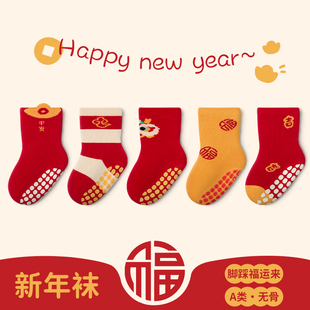 婴儿袜子秋冬季 百天周岁过年防滑地板袜无骨宝宝新年大红色中筒袜