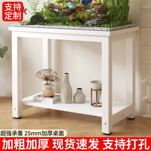 鱼缸架子扫地机器人置物架桌子