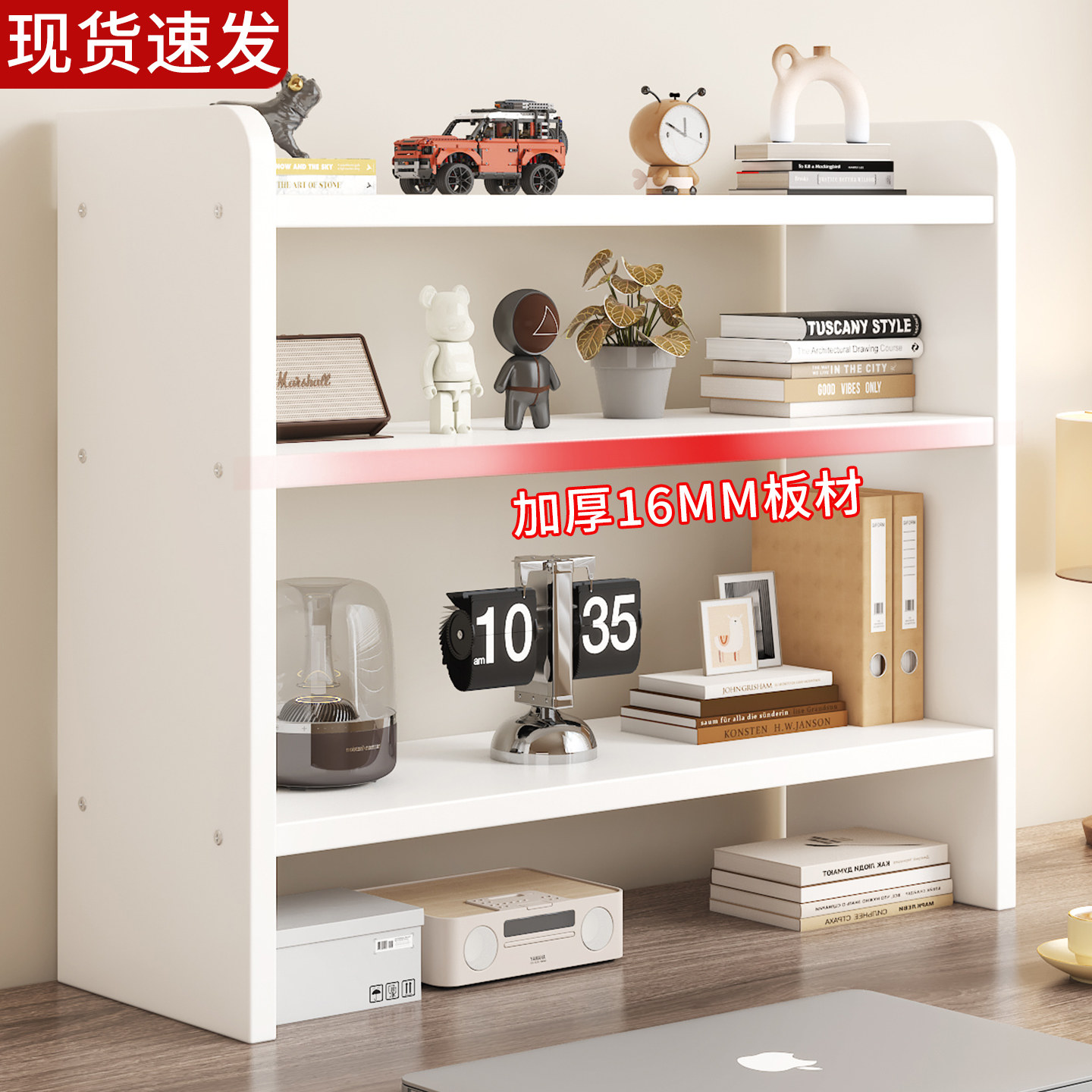 桌面多层简易收纳书架图片
