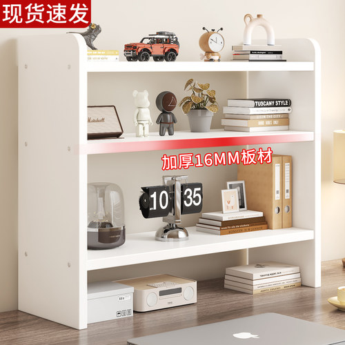桌面多层简易收纳书架