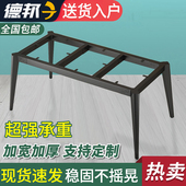 铁艺桌腿支架电脑桌架底座餐桌腿铁架书桌桌子腿金属桌脚定制架子