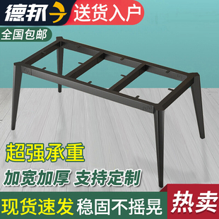 铁艺桌腿支架电脑桌架底座餐桌腿铁架书桌桌子腿金属桌脚定制架子