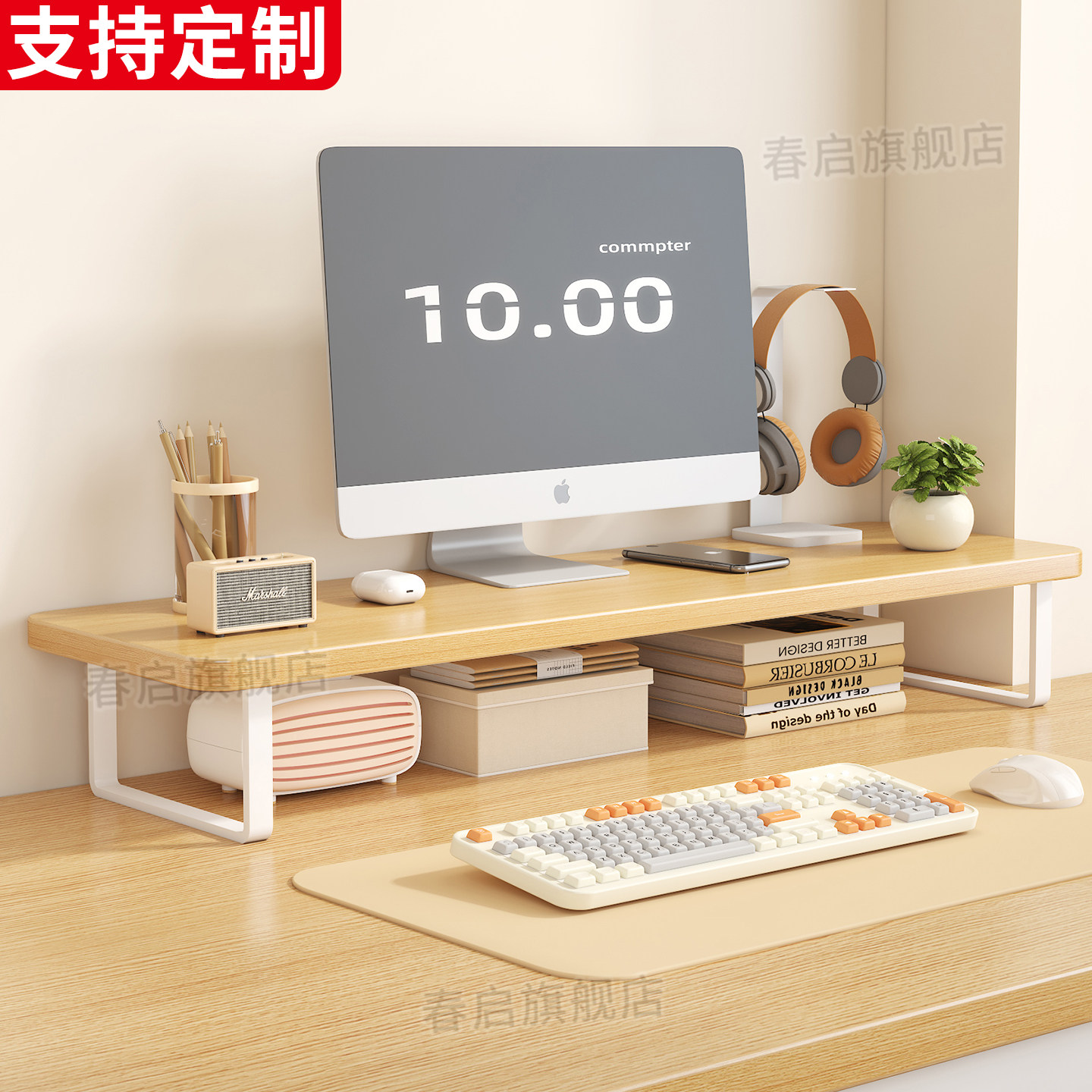 台式显示器笔记本增高收纳架图片