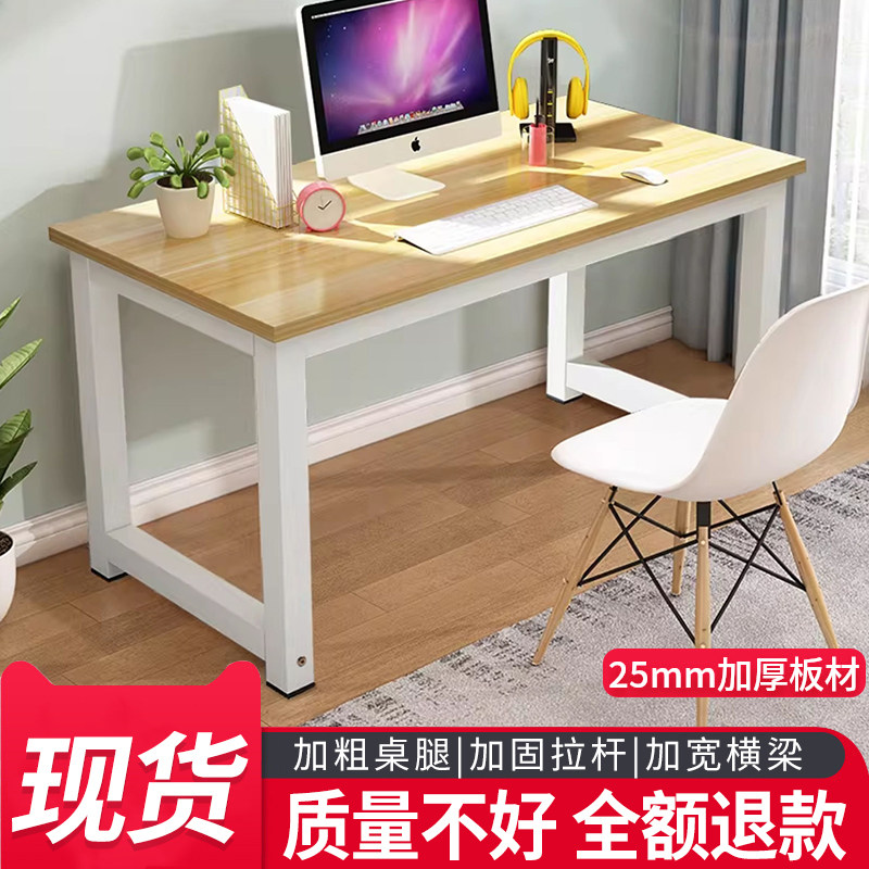 电脑桌学生卧室办公桌写字台图片