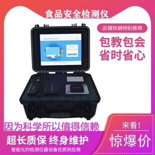 OK-DSP5安全检测仪多模块综合食品电化学检测重金属食品化妆品哟