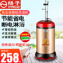 扬子移动洗澡机节能家用不锈钢储水速热电热水器即热智能断电淋浴