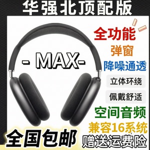 悦虎二代头戴无线降噪耳机