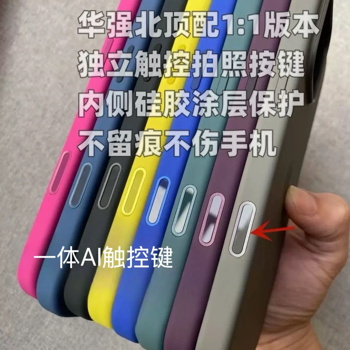 适用华强北液态硅胶苹果16promax手机壳碧蓝色带相机按键iPhone16Pro磁吸Magsafe动画16plus防摔保护套透明壳