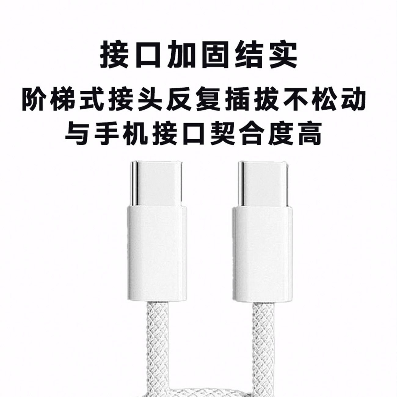 编织快充线PD35W适用于苹果iPhone15充电线16ProMax数据线14手机Plus13认证usbc加长iPad闪充双c电器线