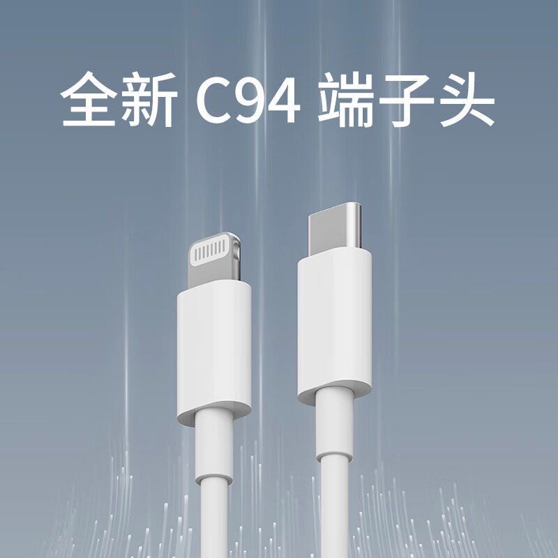 适用苹果充电线编织mfi认证iPhone11 12 13 14手机数据线usb接口车载手机线iPad平板充电器线pd快充