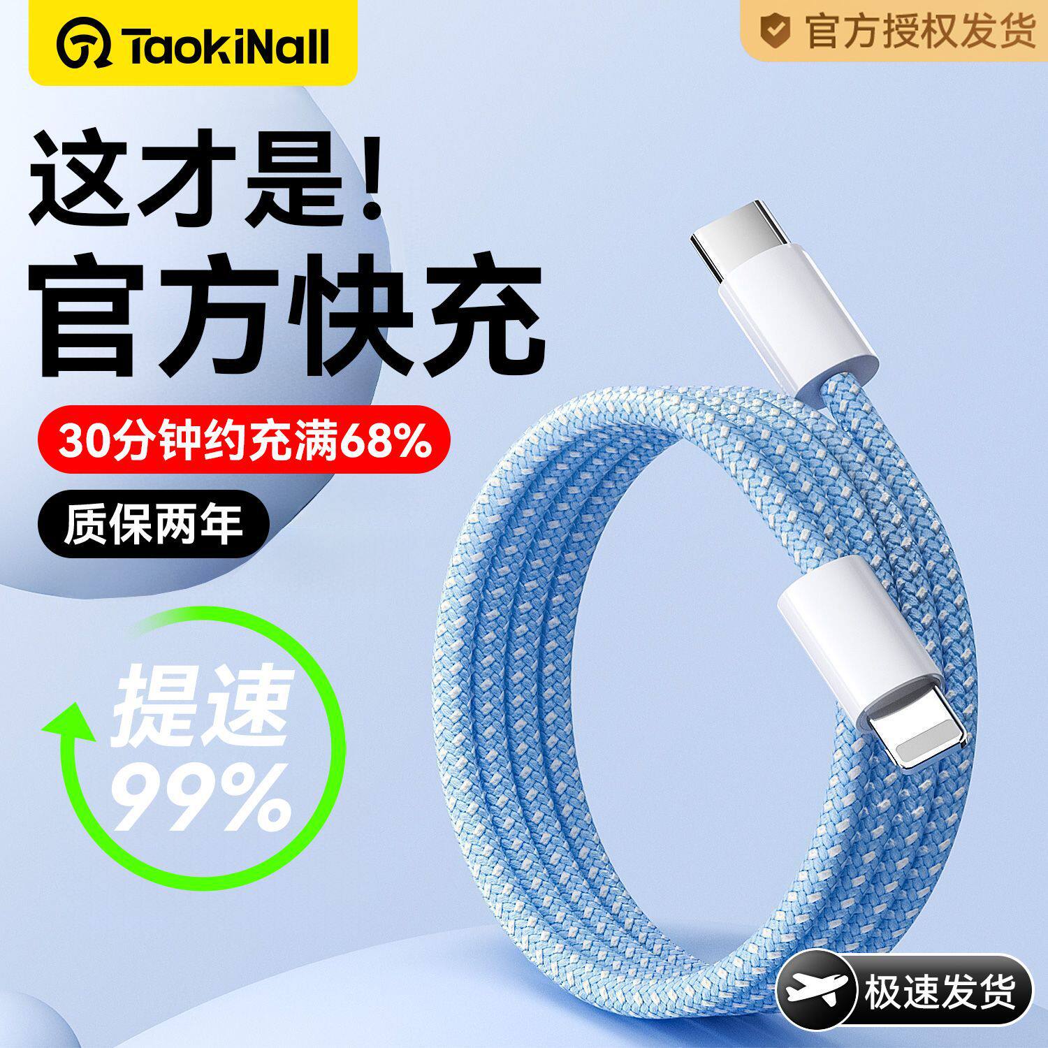 适用苹果17Pro充电线iPhone16promax充电器线iPhone15数据线专用usb-c双typec接口Air快充pods4平板ipad