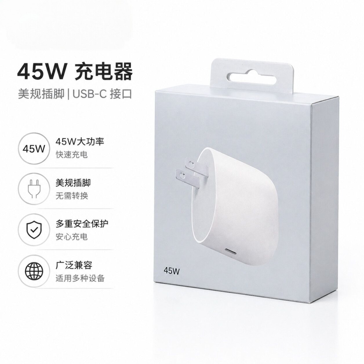 适用谷歌45W美版充电器官方正品