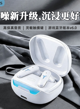 Ugetus-03高颜值蓝色呼吸灯通话降噪0.06s低延迟电竞游戏蓝牙耳机