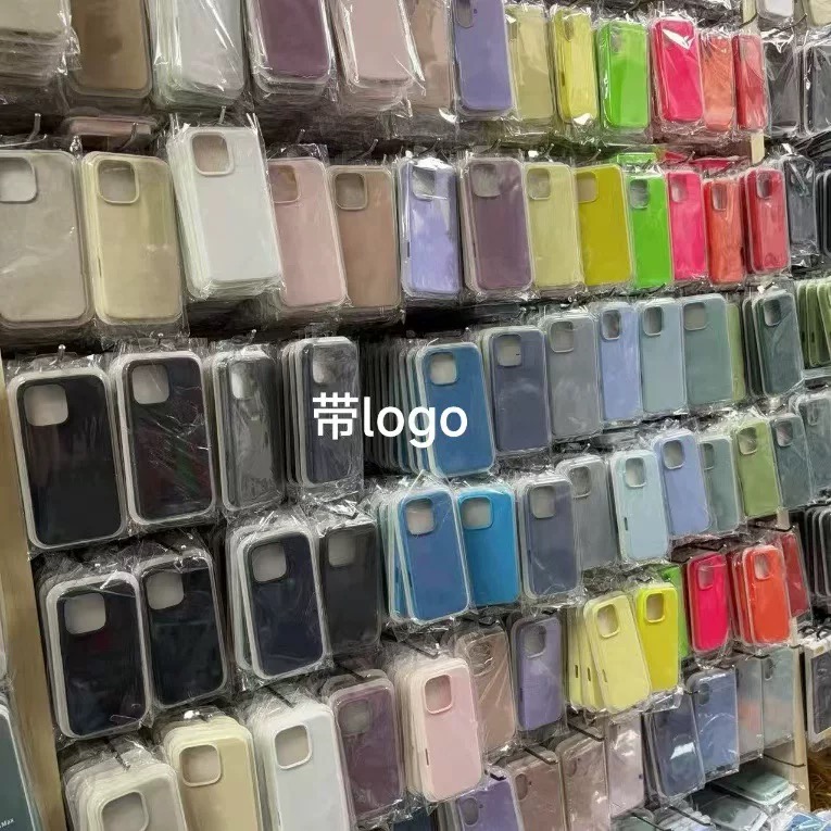 带LOGO液态硅胶适用苹果16promax手机壳新款超薄防摔高级iPhone16pro女款简约软壳15pm情侣官方同款XR男ins