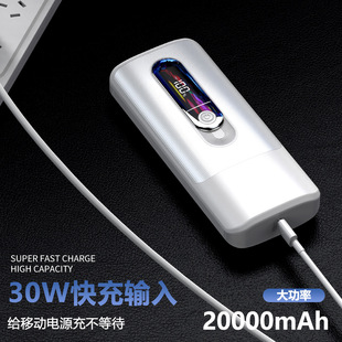 3C认证超级闪充充电宝适用OPPO65W华为88W/vivo/iQOO80W两万毫安