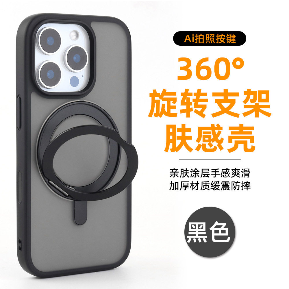 支点壳带拍照按键适用苹果16promax手机壳全包相机键iPhone16pro新款支架一体磁吸防摔16plus磨砂17Air保护套