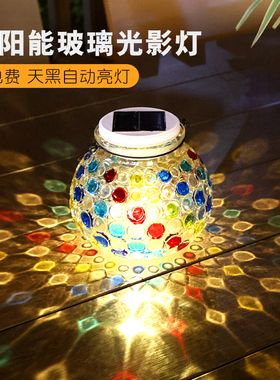 太阳能庭院灯户外防水小夜灯花园布置阳台装饰灯裂纹树挂灯氛围灯